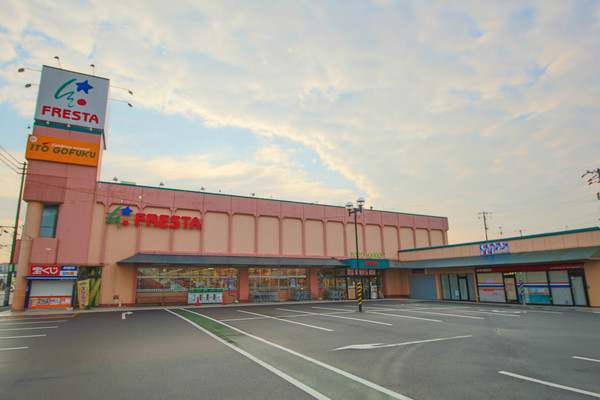 スーパー　フレスタ操南店（スーパー）まで765m