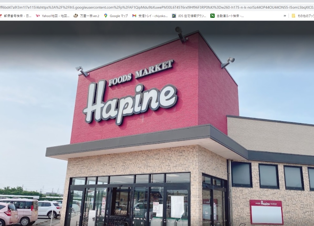 スーパー　FOODS MARKET Hapine(フーズ マーケット（スーパー）まで2486m