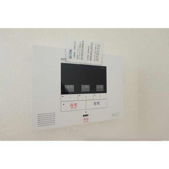 セキュリティ　※現況優先