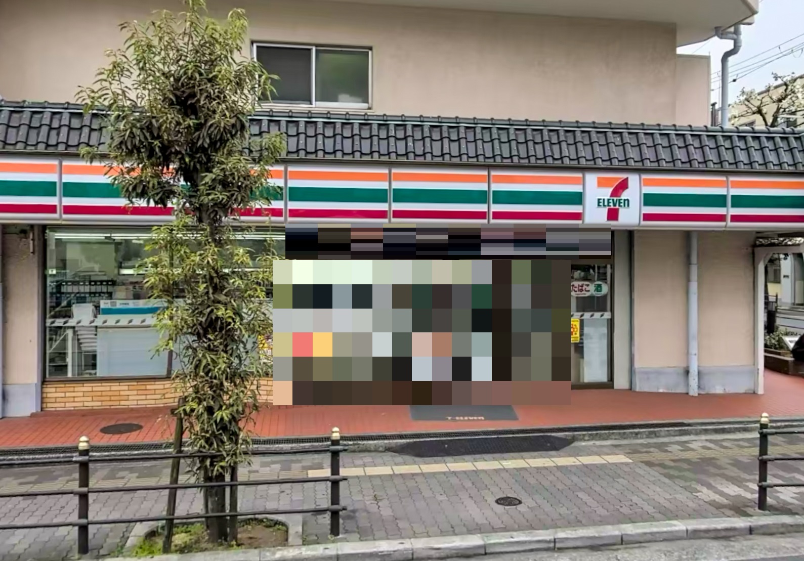 コンビニ　セブンイレブン大阪中野2丁目店（コンビニ）まで316m