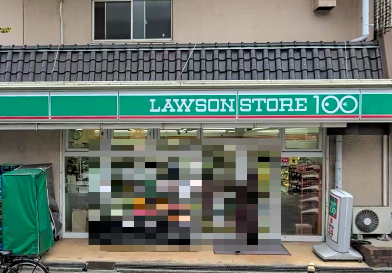 コンビニ　ローソンストア100都島中野町店（コンビニ）まで325m