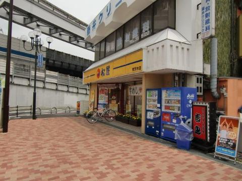 　松屋南茨木店（その他　351m）