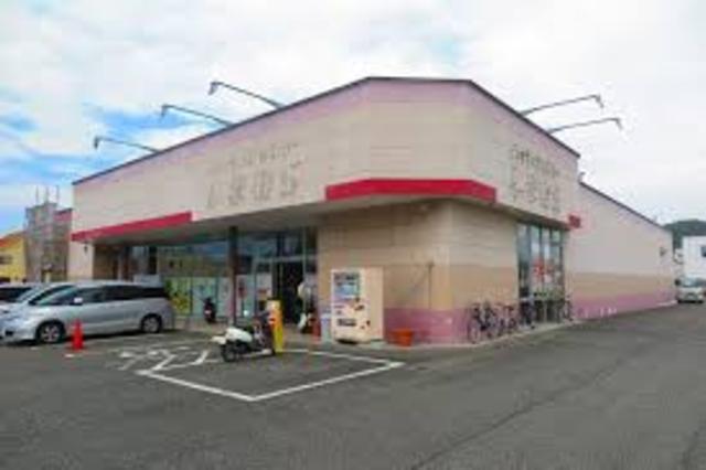 その他　ファッションセンターしまむら　東山店（その他）まで980m