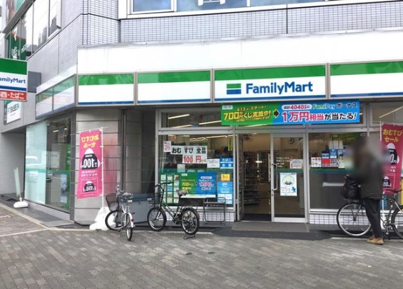 コンビニ　ファミリーマート南堀江三丁目店（コンビニ）まで166m