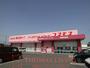 ドラックストア　ディスカウントドラッグコスモス 福岡芦屋店（ドラッグストア）まで503m