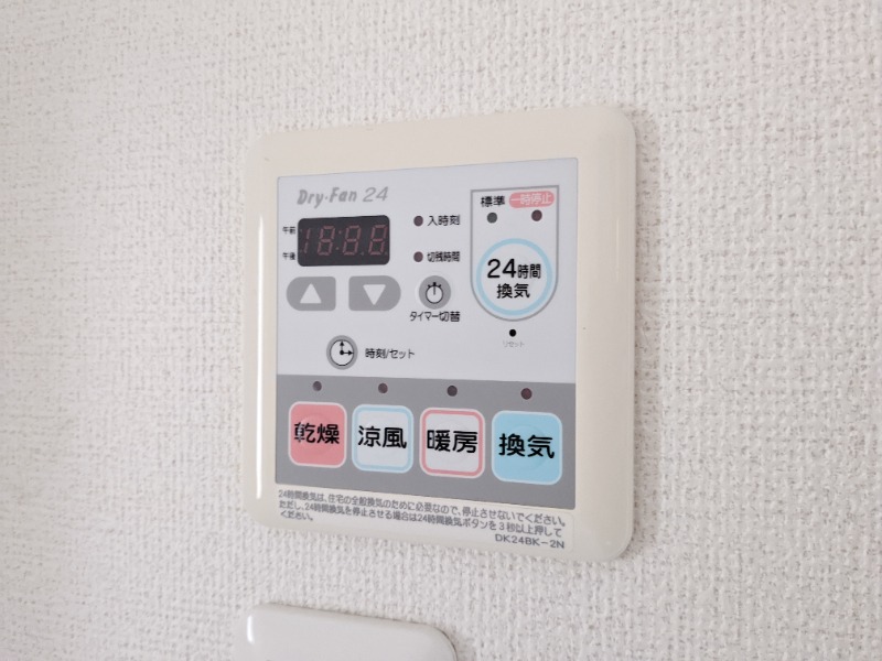 その他設備　図面と現状に相違がある場合には現状を優先