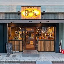 飲食店　貝しぐれ（飲食店）まで77m