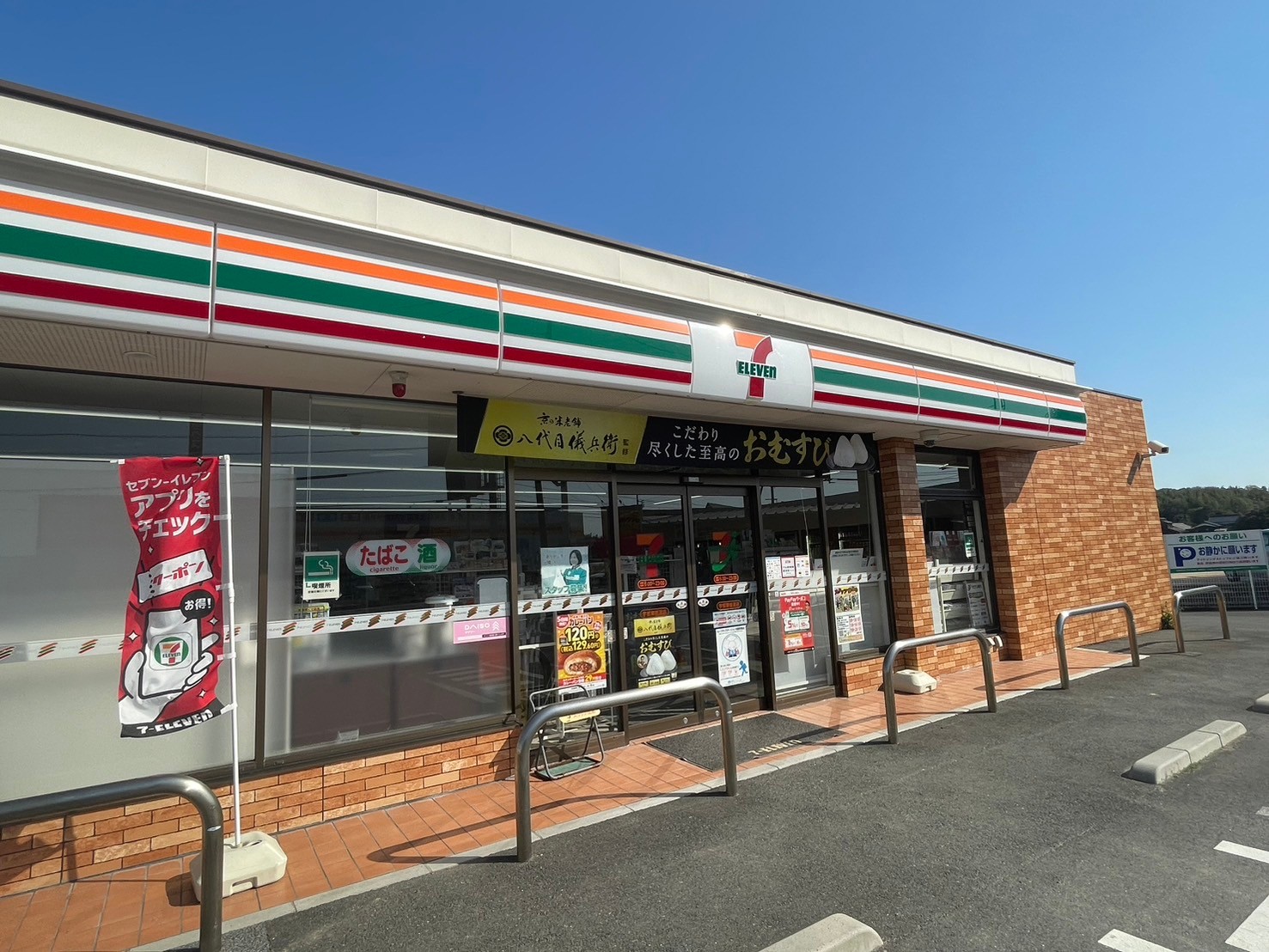 コンビニ　セブンイレブン山口泉町店（コンビニ）まで769m