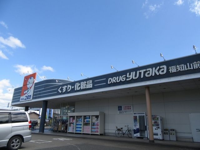 ドラックストア　ドラッグユタカ 前田店（ドラッグストア）まで630m