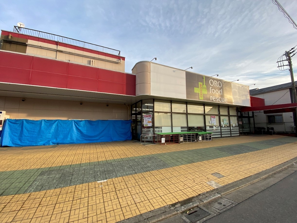 スーパー　アルズフーズマーケット水元店（スーパー）まで885m