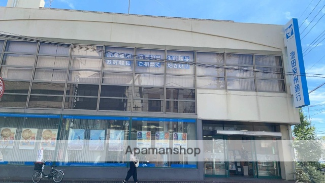 銀行　（株）池田泉州銀行／東豊中支店（銀行）まで240m