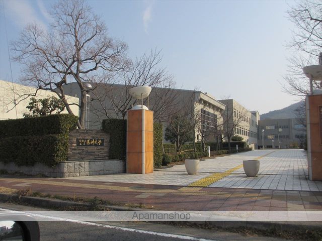 大学・短大　和歌山県立医科大学（大学・短大）まで1106m