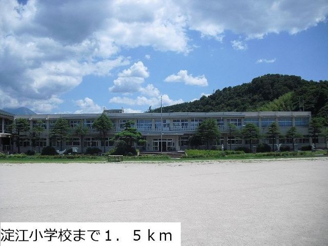 小学校　淀江小学校（小学校）まで1500m