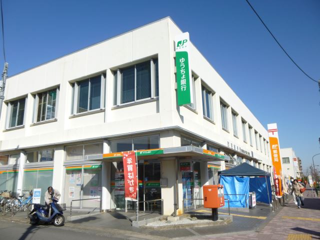 その他　町田郵便局（その他）まで300m
