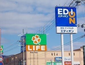 スーパー　ライフ（スーパー）まで1060m