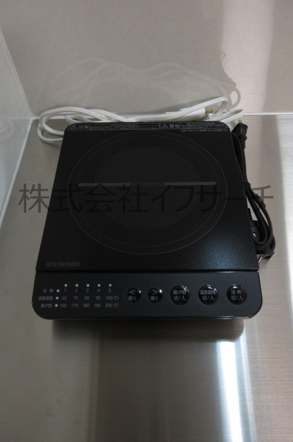 その他設備　ＩＨコンロ　当社担当撮影