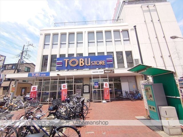 スーパー　（株）東武ストア／初石店（スーパー）まで762m