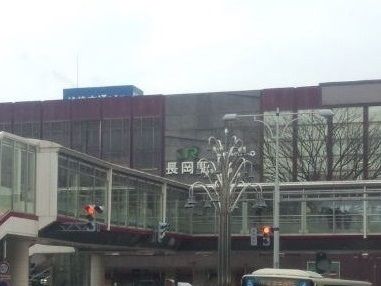 その他　長岡駅（その他）まで900m