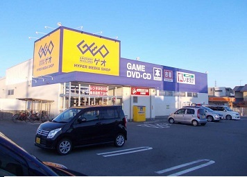 レンタルビデオ　ＧＥＯ（レンタルビデオ）まで850m