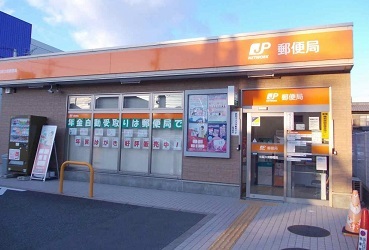 郵便局　郵便局（郵便局）まで850m