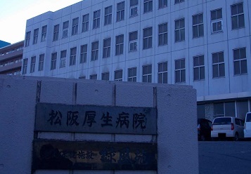 病院　厚生病院（病院）まで1400m