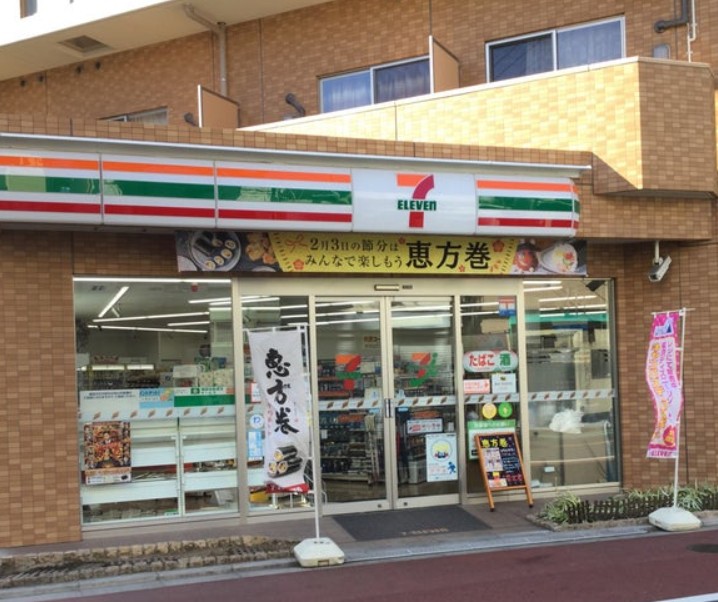 コンビニ　セブンイレブン 西大井滝王子通り店（コンビニ）まで569m