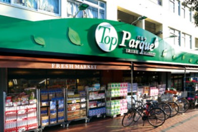 スーパー　トップパルケ 鹿島店（スーパー）まで845m