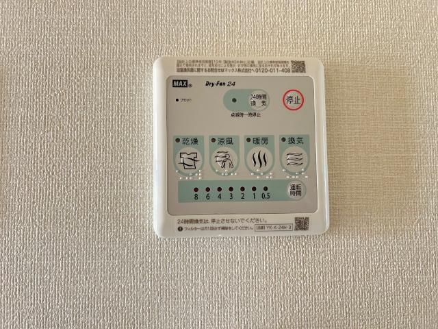 その他　浴室乾燥機