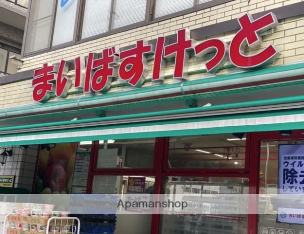 スーパー　まいばすけっと 京急川崎駅東（スーパー）まで276m