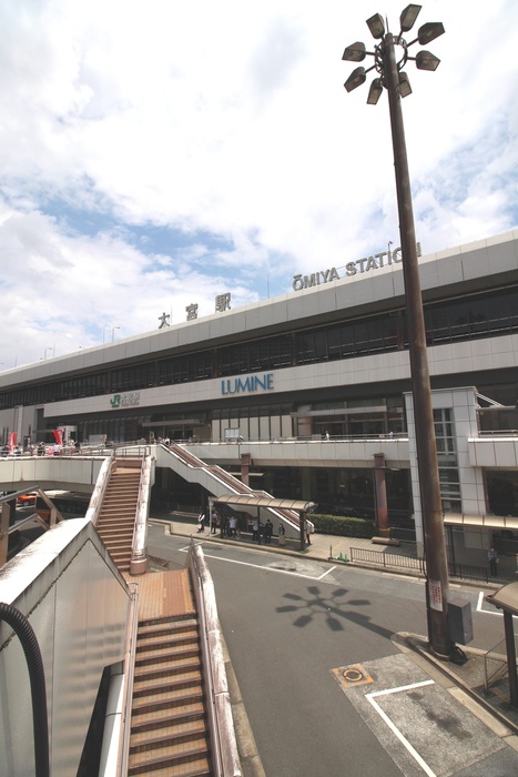 役所　大宮駅（役所）まで250m
