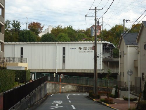 その他　多摩境駅北側（その他）まで299m