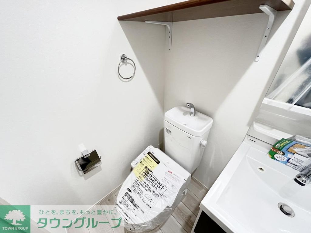 トイレ　同仕様