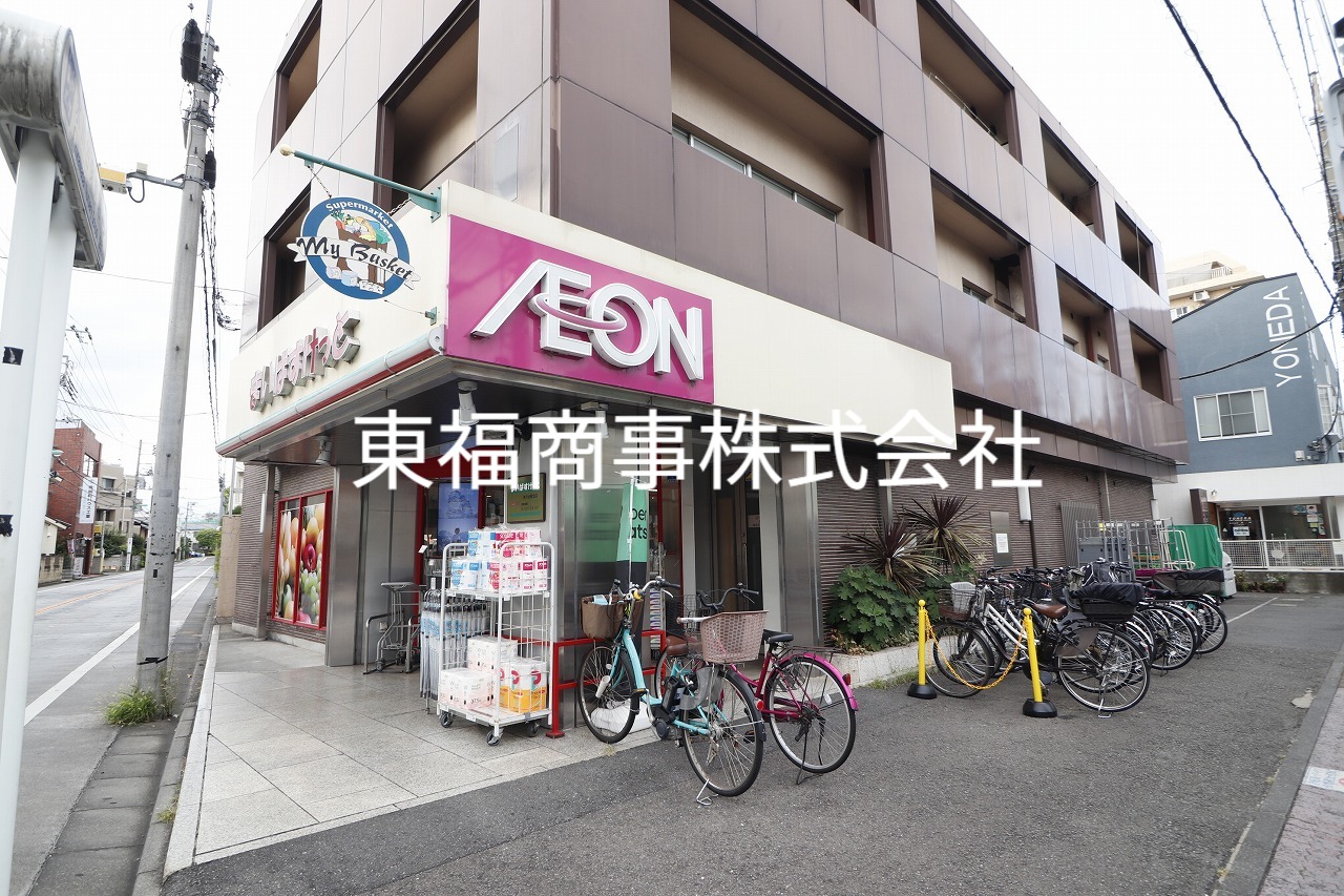 スーパー　まいばすけっと氷川台駅北店（スーパー）まで577m