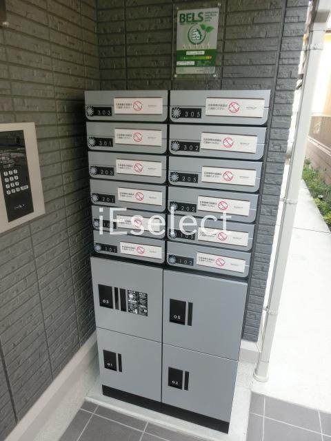その他設備　メールボックス＆宅配ボックス