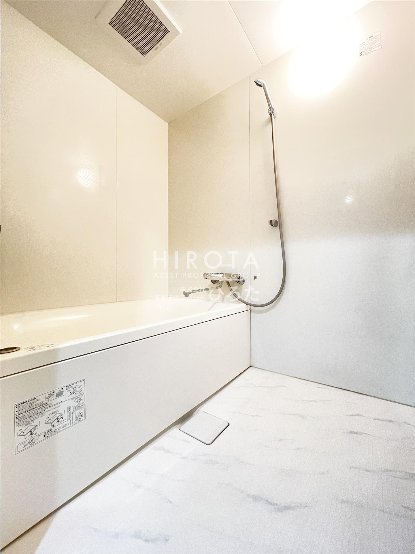 バス・シャワールーム