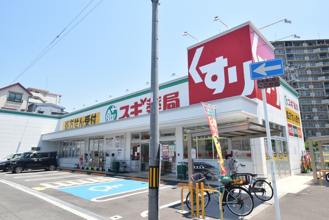 ドラックストア　スギ薬局　都島中通り店（ドラッグストア）まで400m