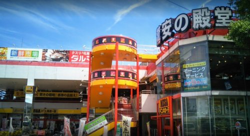 その他　MEGAドン・キホーテ仙台台原店（その他）まで1264m