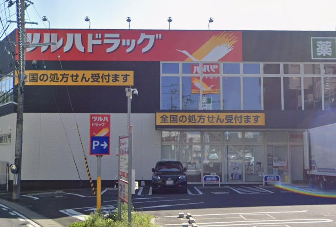 ドラックストア　ツルハドラッグ 仙台台原店（ドラッグストア）まで414m