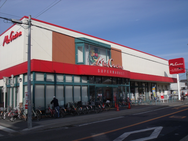 スーパー　ユーコープミアクチーナ茅ヶ崎高田店（スーパー）まで481m