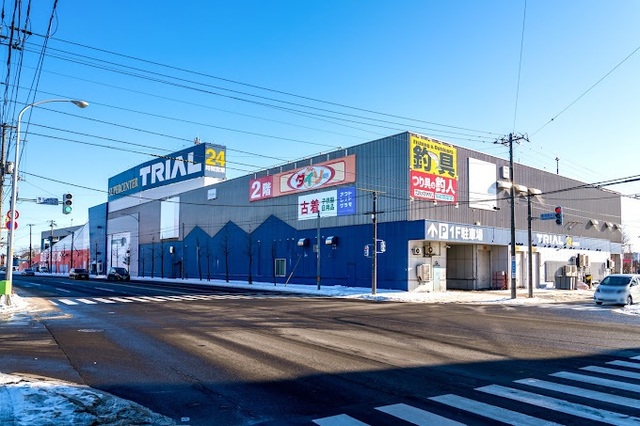 ホームセンター　トライアル厚別（ホームセンター）まで750m