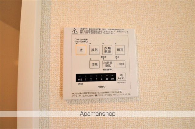 その他部屋・スペース　その他部屋・スペース