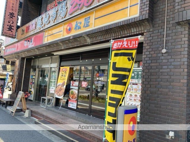 飲食店　松屋　春日部店（飲食店）まで3371m