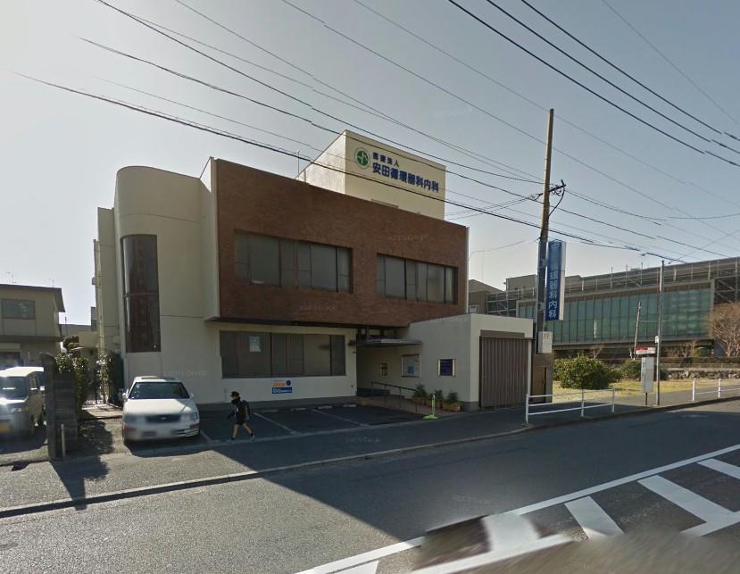 病院　安田循環器内科（病院）まで400m