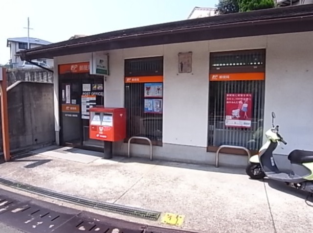 郵便局　神戸塩屋八郵便局（郵便局）まで634m