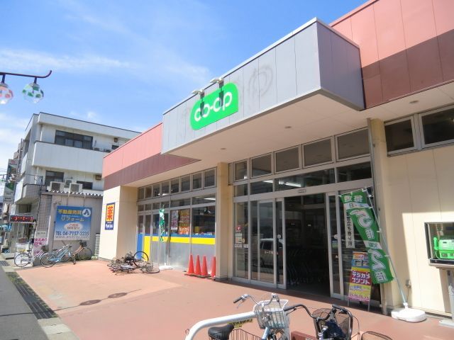 ドラックストア　マツモトキヨシ南流山店（ドラッグストア）まで580m