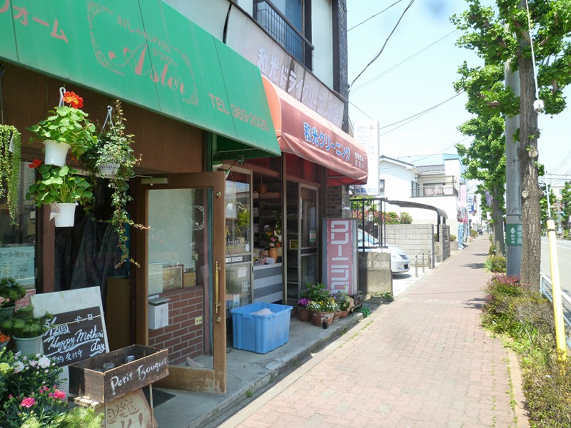 その他　クリーニング白屋（その他）まで195m