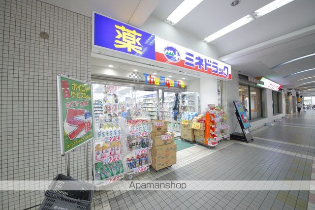 ドラックストア　ミネドラッグ聖蹟桜ヶ丘店（ドラッグストア）まで437m