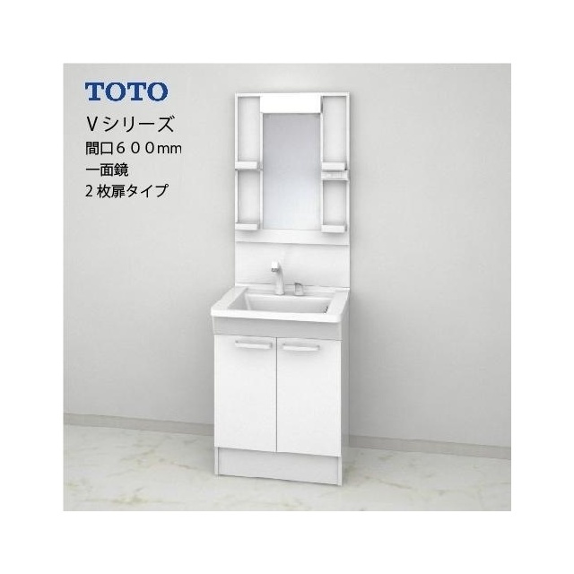 洗面設備　シャンプードレッサー新品に交換します※画