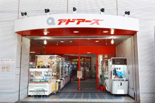 その他　ADORES(アドアーズ) 横須賀店（その他）まで914m