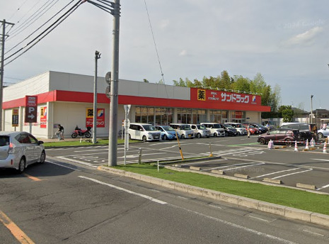 ドラックストア　サンドラッグ岩槻店（ドラッグストア）まで386m